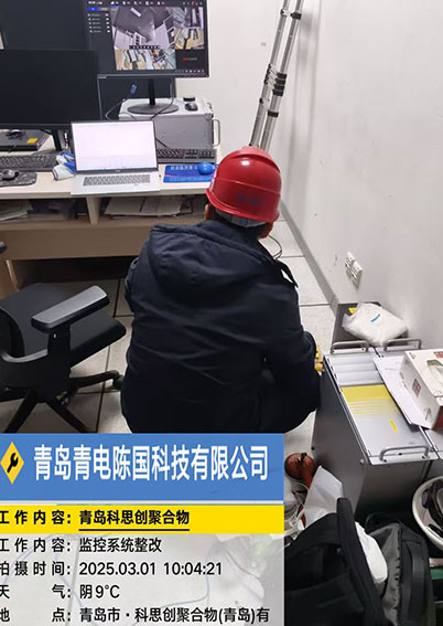 遠(yuǎn)程操控 緊急處理