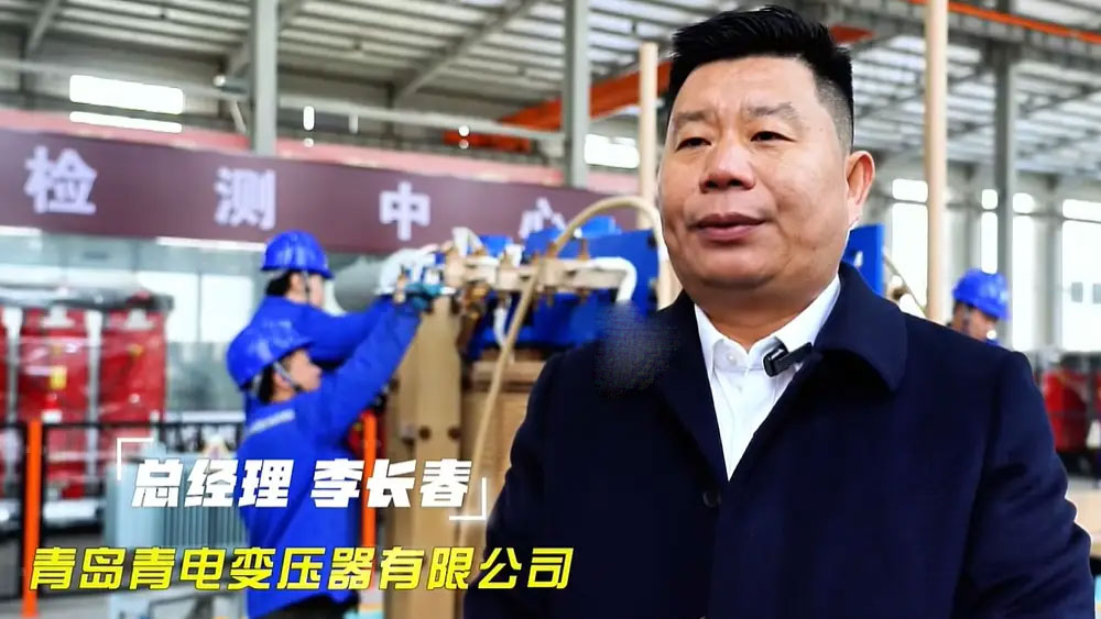 萊西制造助力“一帶一路”：首臺高壓電力變壓器成功交付烏茲別克斯坦