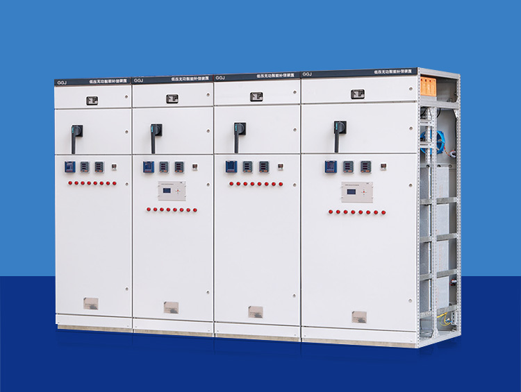 GGJ低壓無功智能補(bǔ)償裝置