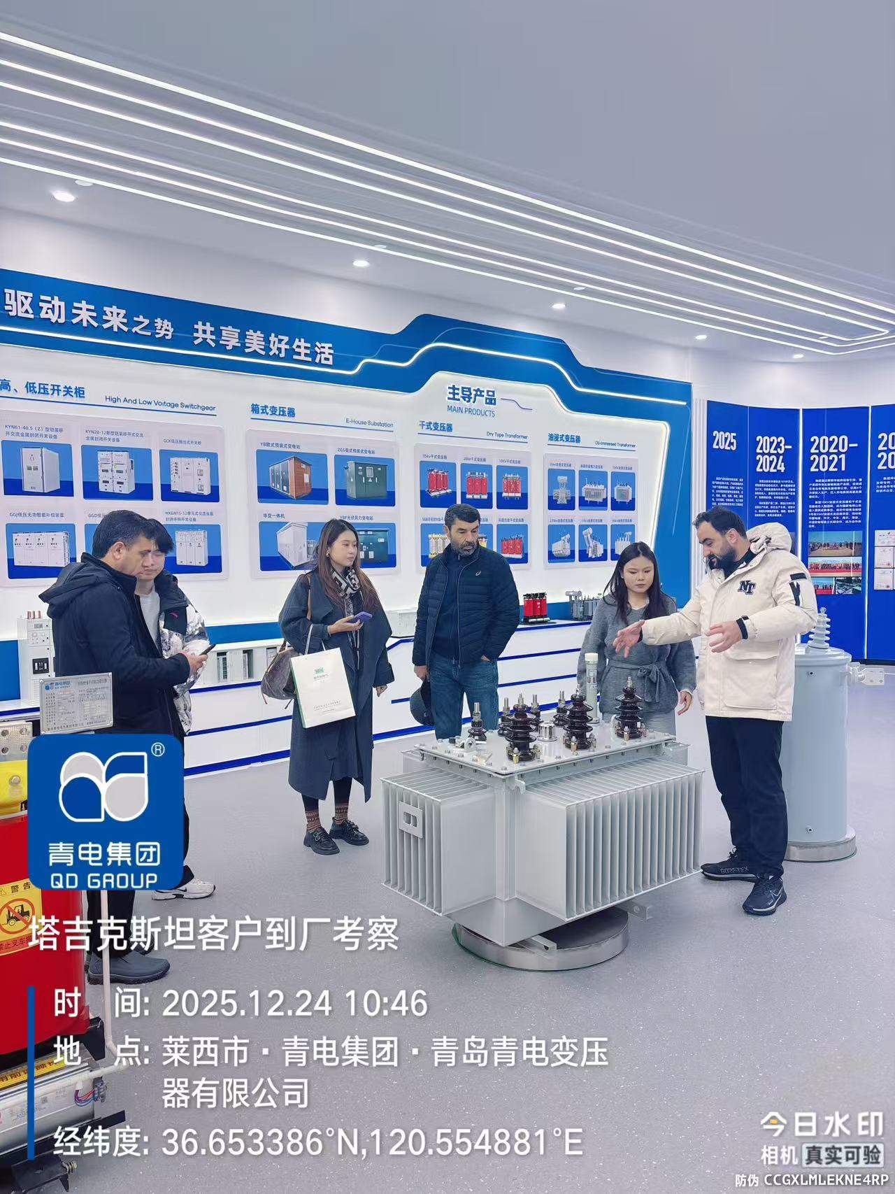 歲末沖刺忙！青島青電電氣集團(tuán)12月發(fā)貨考察雙豐收，續(xù)寫(xiě)奮進(jìn)篇章